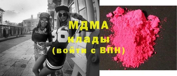 МДПВ Вязники