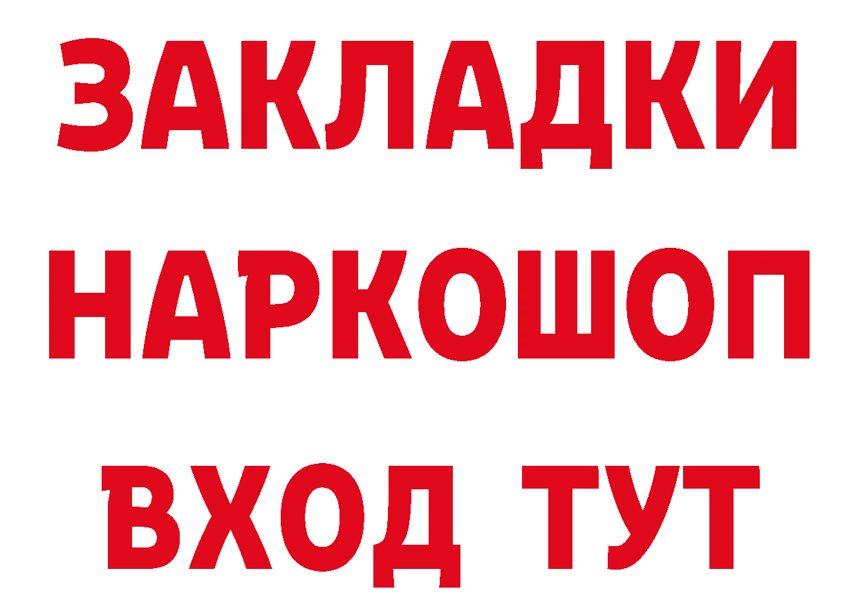 Магазины продажи наркотиков  состав Кологрив