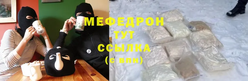 цена наркотик  Кологрив  mega как войти  МЯУ-МЯУ mephedrone 