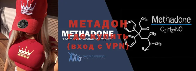 сайты даркнета какой сайт  Кологрив  МЕТАДОН methadone  что такое  