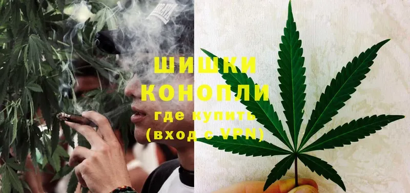 закладки  Кологрив  Конопля LSD WEED 